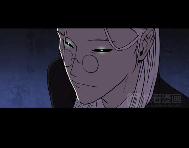 Doom Ch.7 p63
