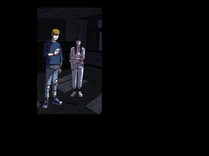 Doom Ch.7 p7