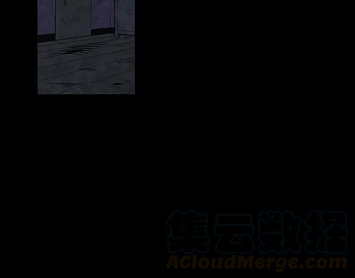Doom Ch.7 p78