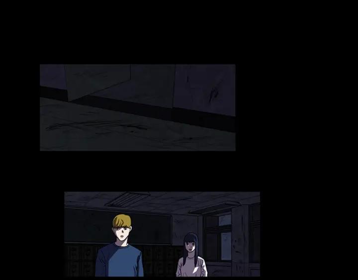 Doom Ch.7 p9