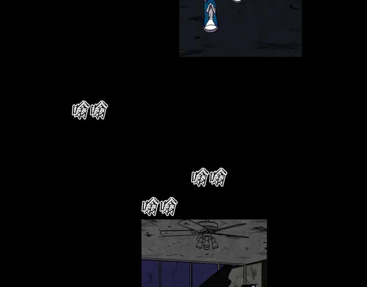 Doom Ch.8 p16