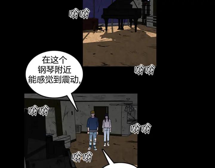 Doom Ch.8 p17
