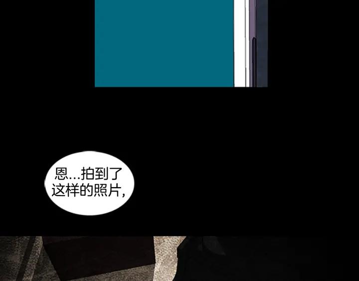 Doom Ch.8 p26