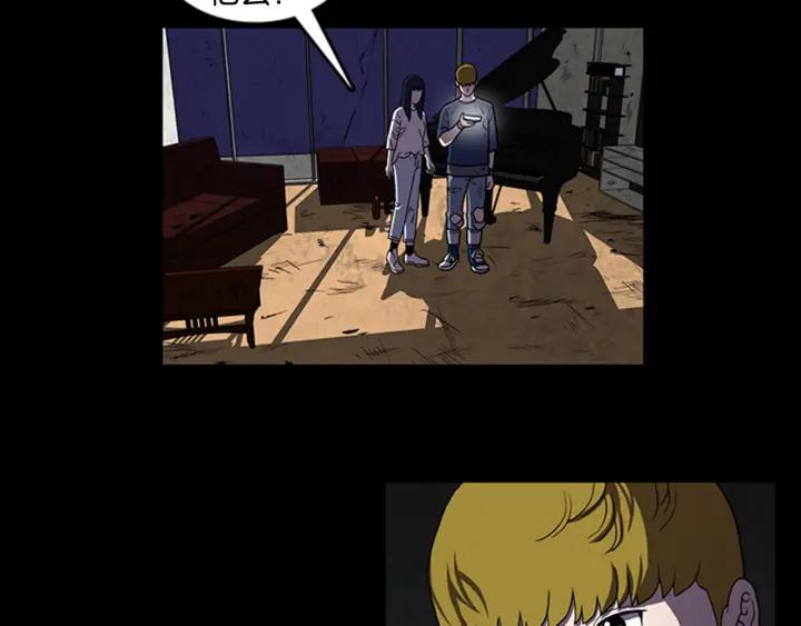 Doom Ch.8 p28
