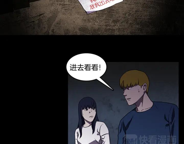 Doom Ch.8 p35