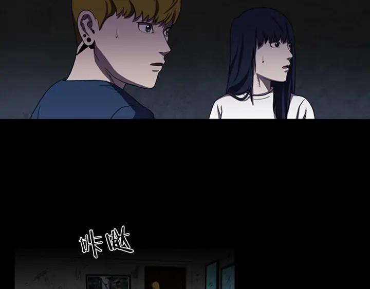 Doom Ch.8 p45