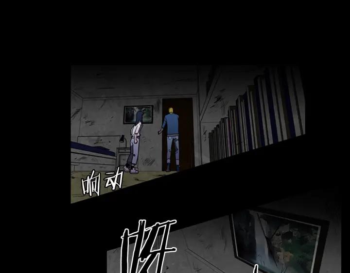 Doom Ch.8 p49