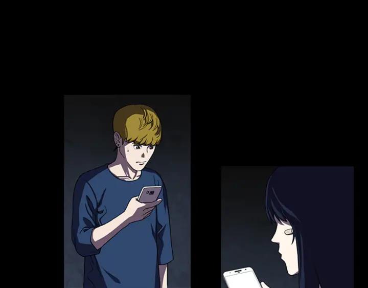 Doom Ch.8 p5