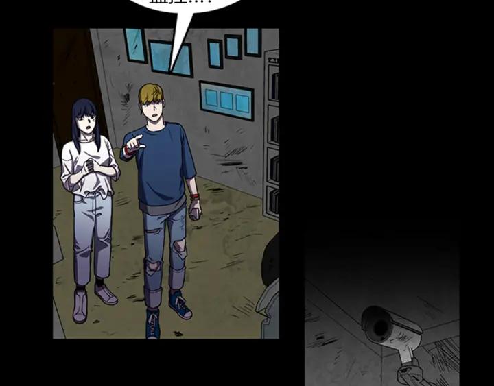 Doom Ch.8 p61