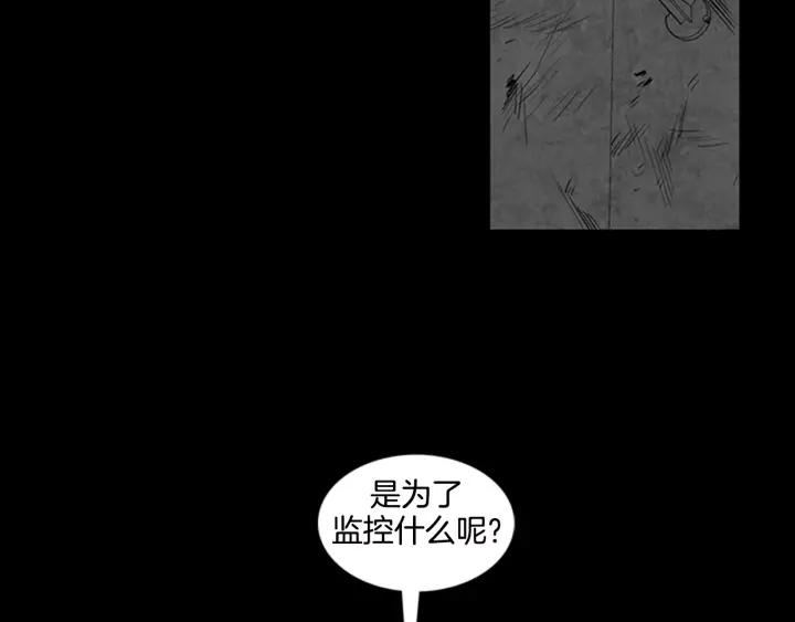 Doom Ch.8 p62