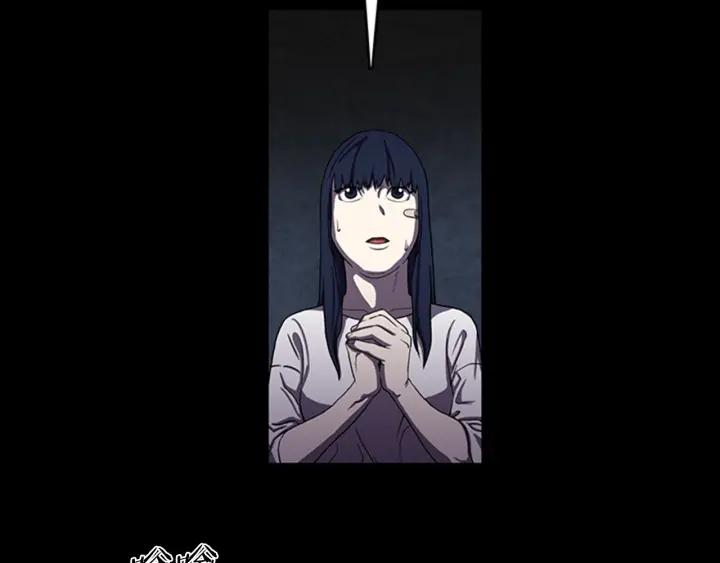 Doom Ch.8 p63