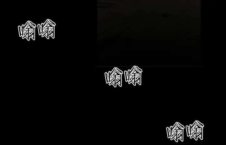 Doom Ch.8 p70