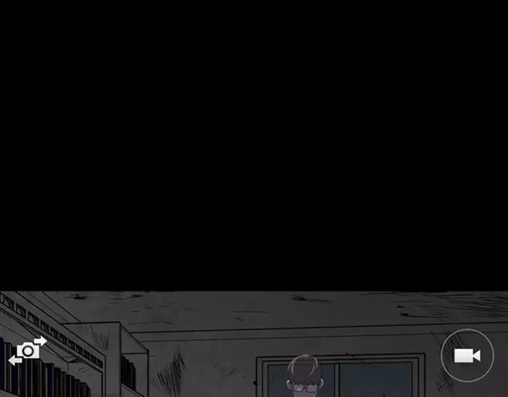 Doom Ch.9 p14