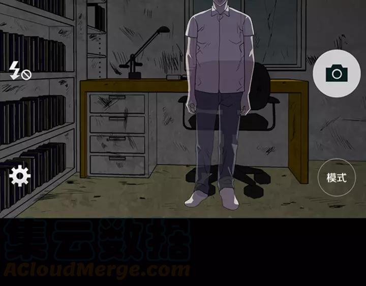 Doom Ch.9 p15