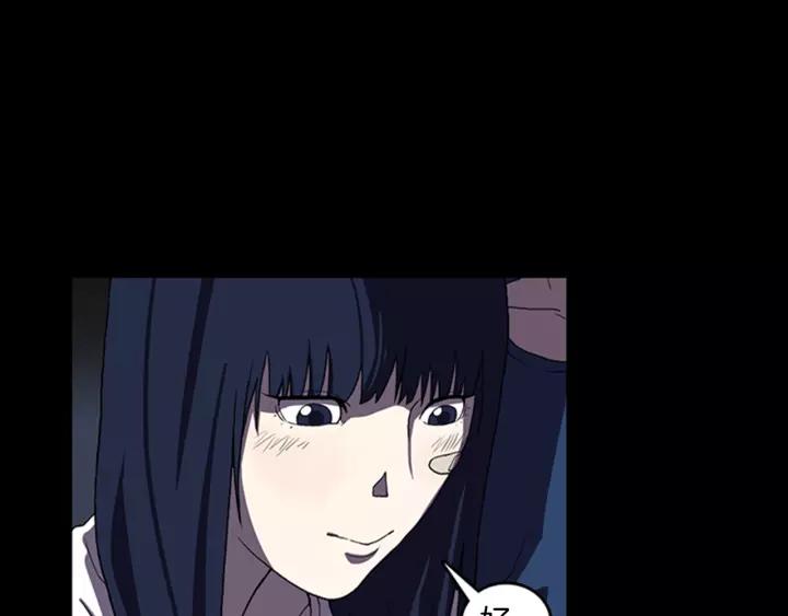 Doom Ch.9 p25