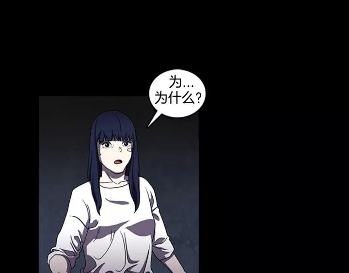 Doom Ch.9 p28