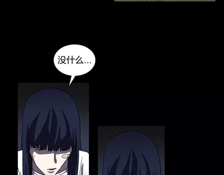 Doom Ch.9 p35