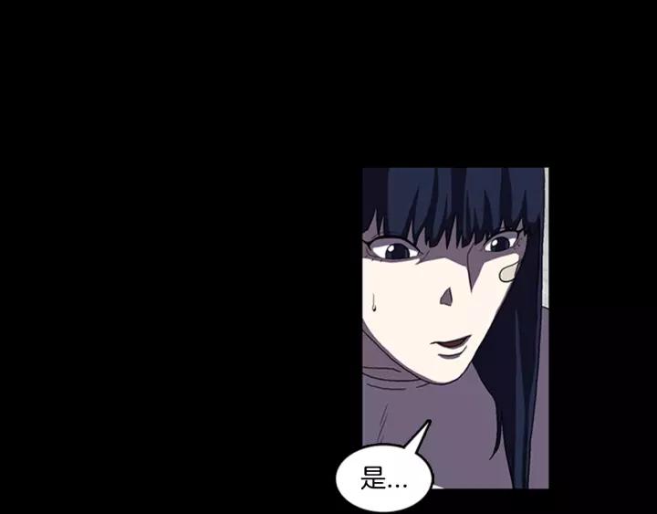 Doom Ch.9 p39