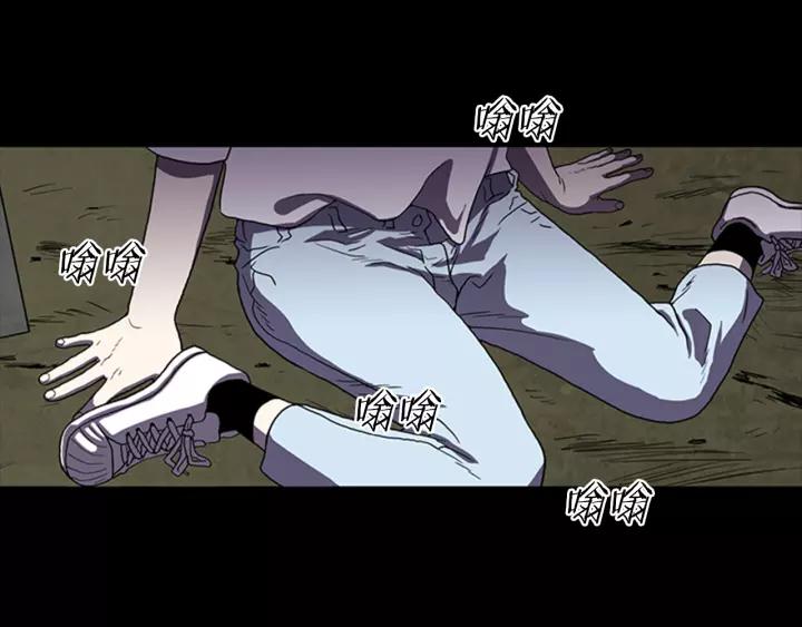 Doom Ch.9 p4