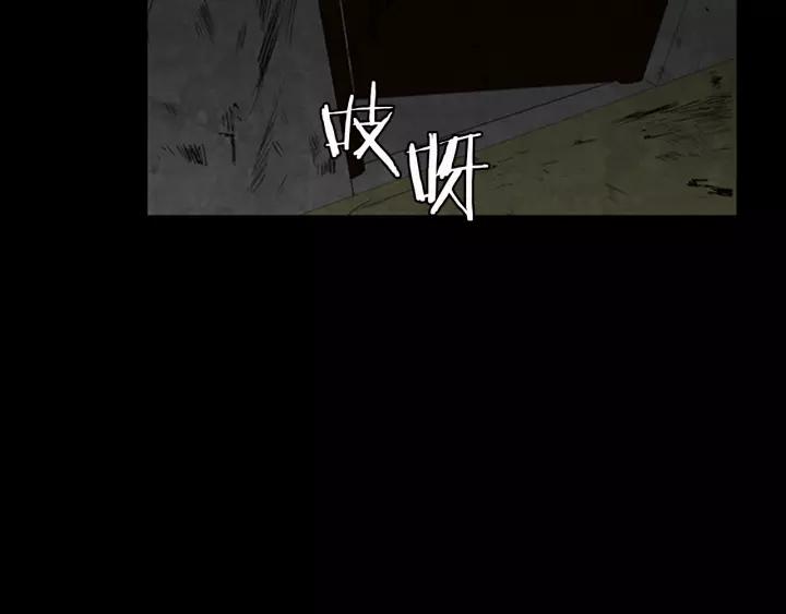 Doom Ch.9 p47
