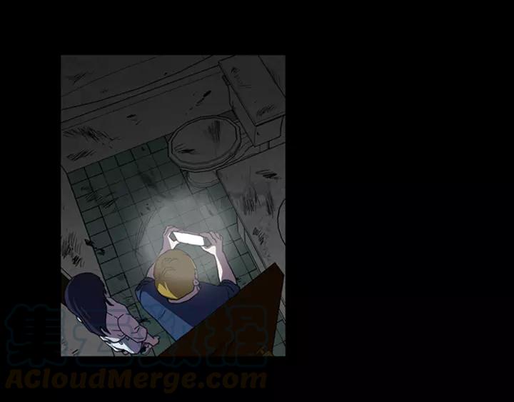 Doom Ch.9 p50