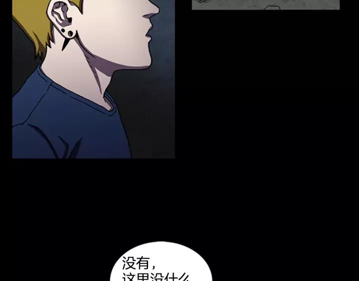 Doom Ch.9 p52