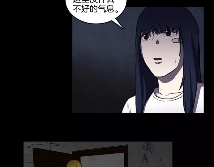 Doom Ch.9 p53