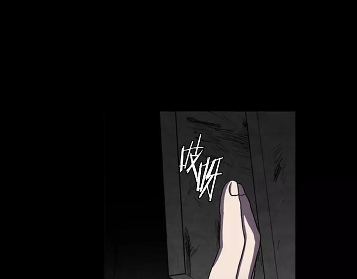 Doom Ch.9 p61