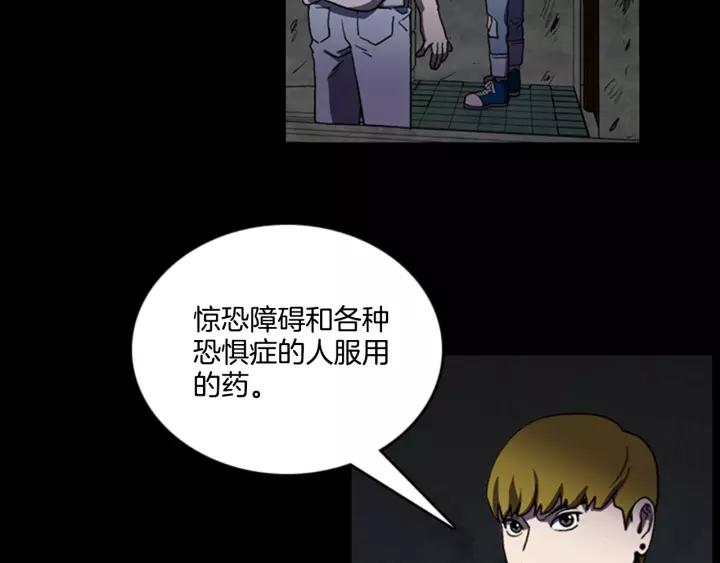 Doom Ch.9 p68