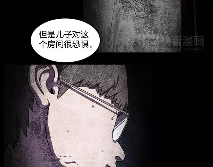Doom Ch.9 p80