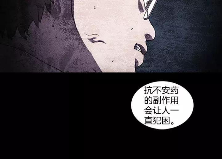 Doom Ch.9 p91