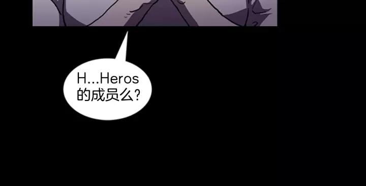 Doom Ch.9 p95
