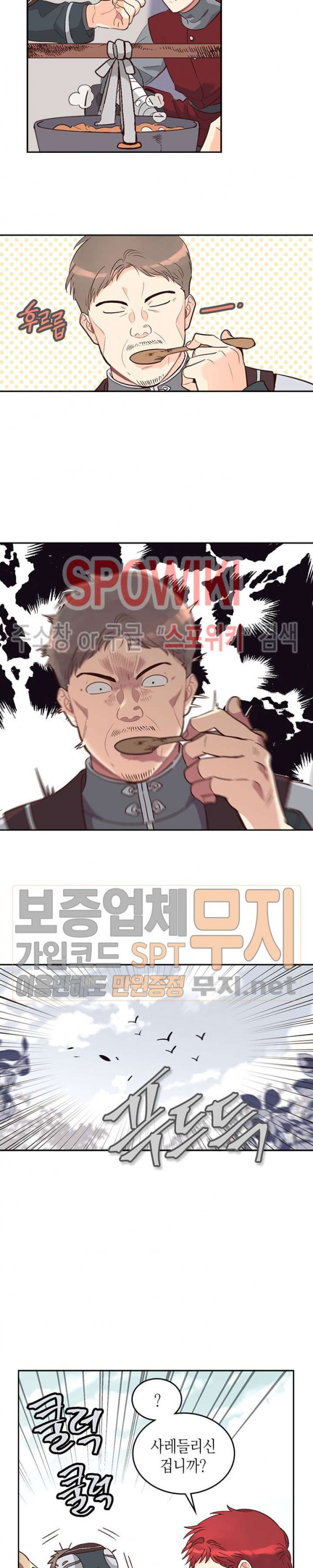 Emperor And The Female Knight Ch.10 p16