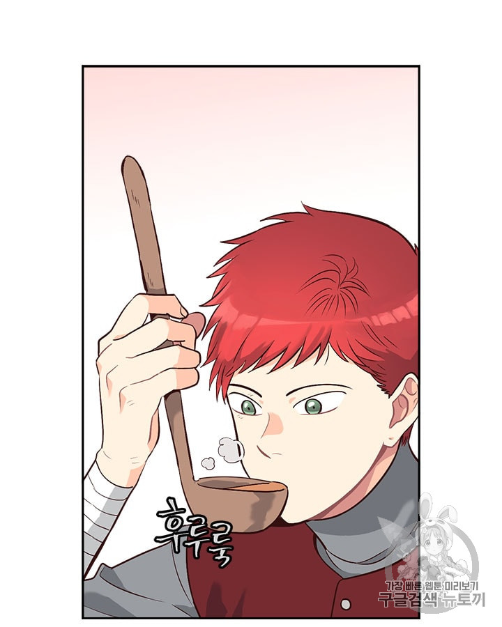 Emperor And The Female Knight Ch.11 p2