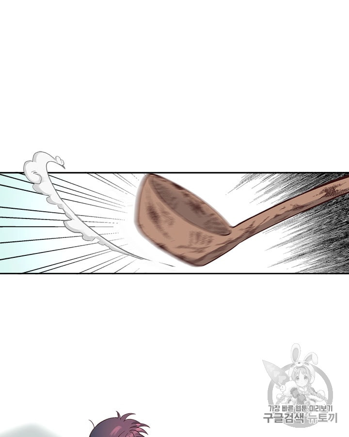 Emperor And The Female Knight Ch.11 p23