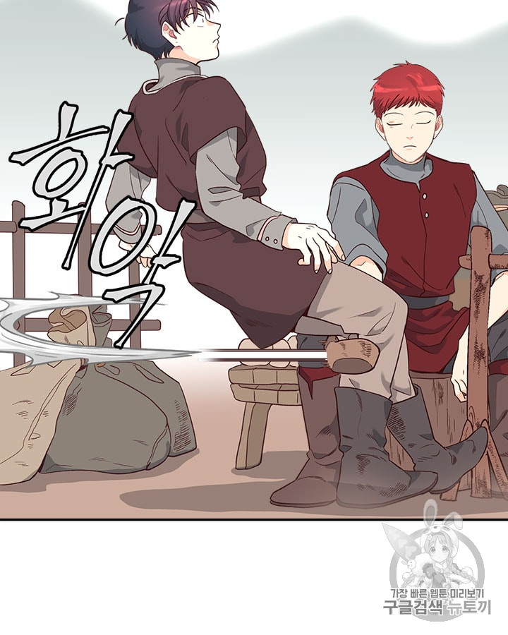 Emperor And The Female Knight Ch.11 p24