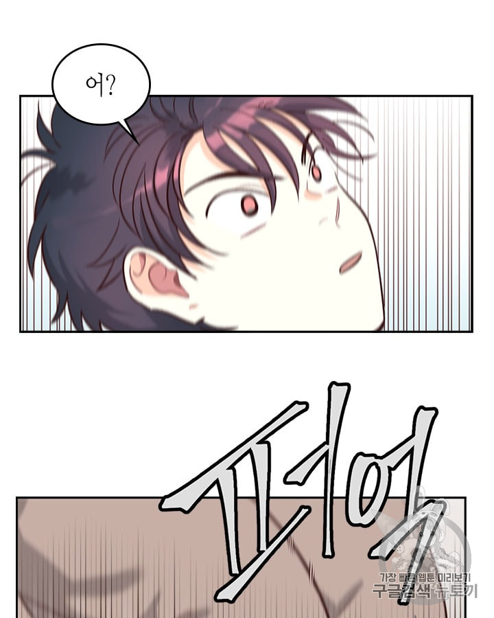 Emperor And The Female Knight Ch.11 p25