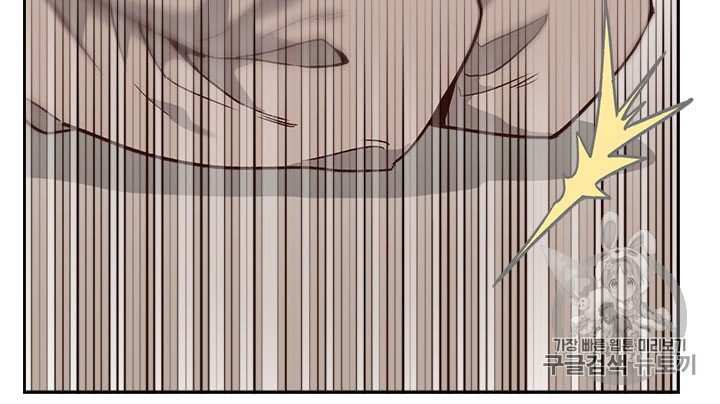 Emperor And The Female Knight Ch.11 p26