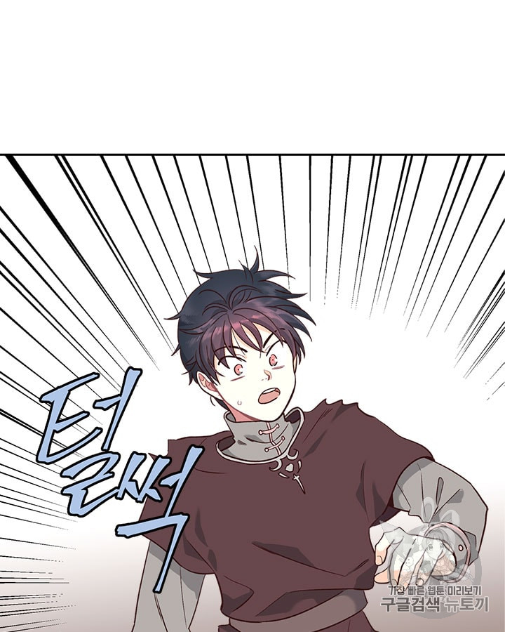 Emperor And The Female Knight Ch.11 p27