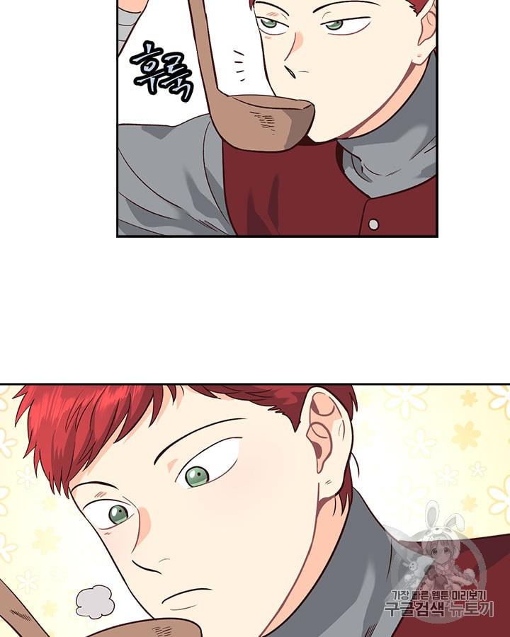 Emperor And The Female Knight Ch.11 p37