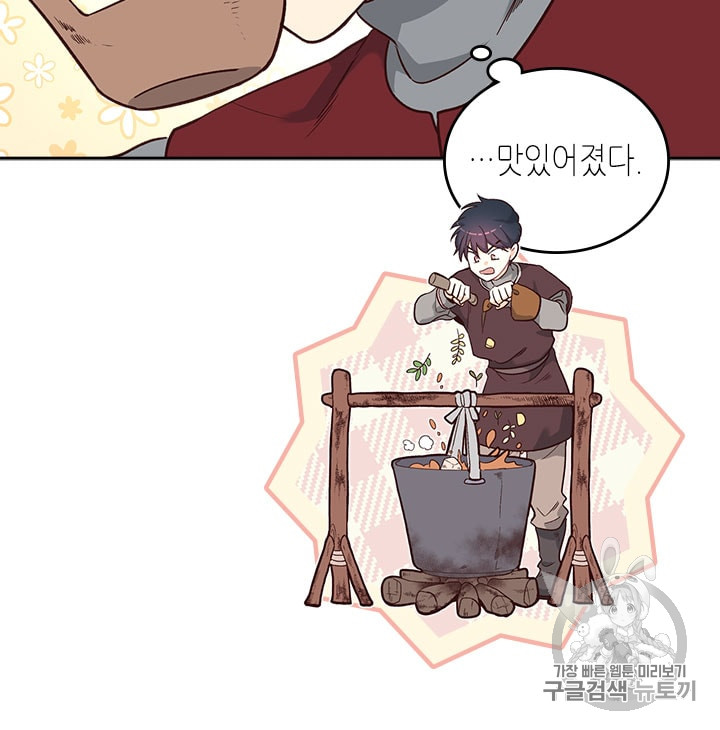 Emperor And The Female Knight Ch.11 p38