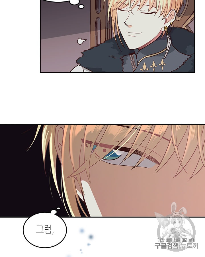Emperor And The Female Knight Ch.11 p48