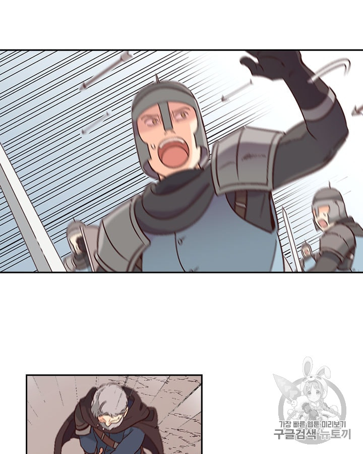 Emperor And The Female Knight Ch.11 p56
