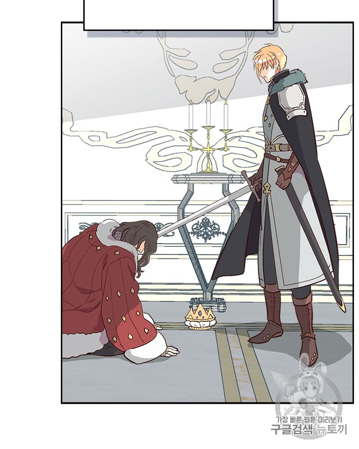 Emperor And The Female Knight Ch.11 p63