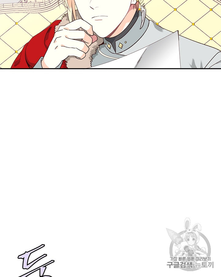 Emperor And The Female Knight Ch.12 p13