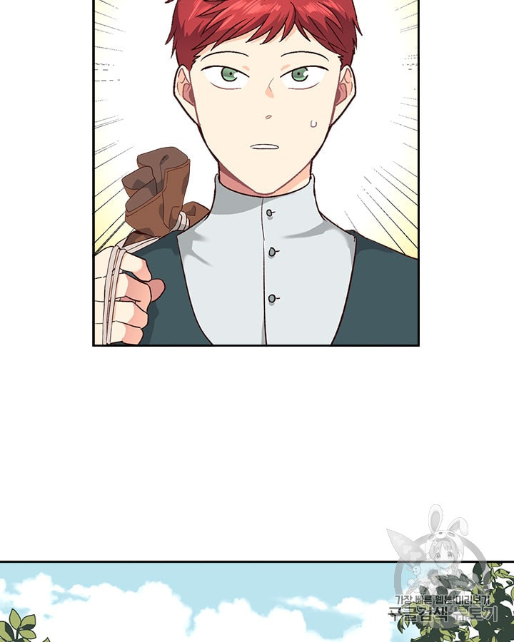 Emperor And The Female Knight Ch.12 p15