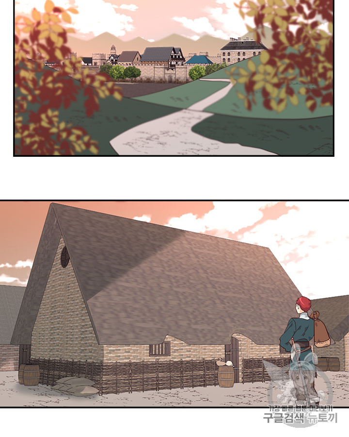 Emperor And The Female Knight Ch.12 p24