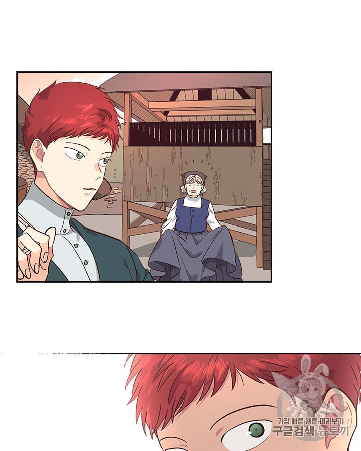 Emperor And The Female Knight Ch.12 p25