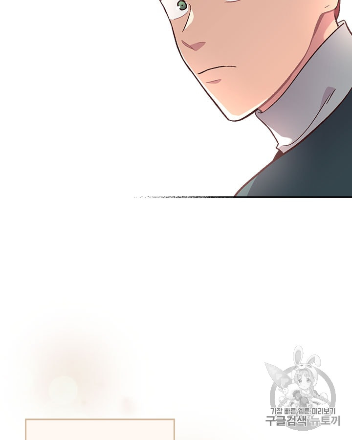 Emperor And The Female Knight Ch.12 p26