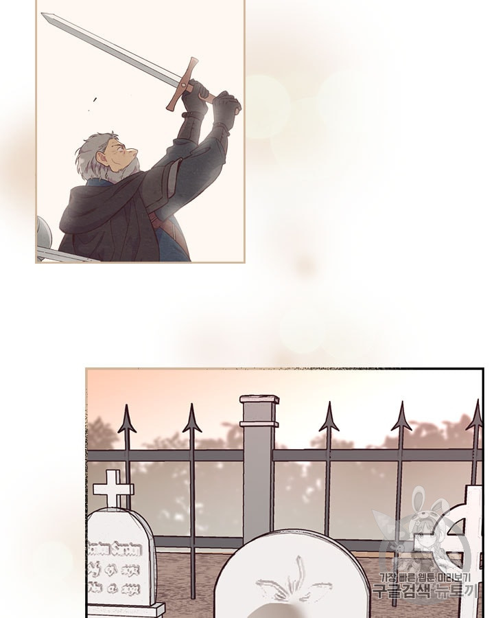 Emperor And The Female Knight Ch.12 p27